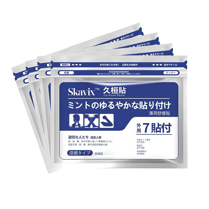 🔥Natural Pain Relief Patches for Knee Neck Shoulder and Joint Pain